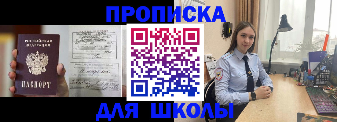 временная регистрация поиск в Лангепасе